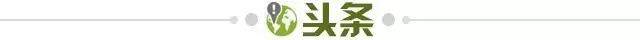 星空体育登录入口-【早报】忘掉上一场 2021重新出发！