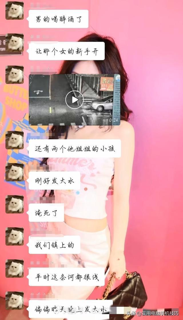 星空体育-福建车辆坠河5死，原因已找到，3个机会没有抓住，丈夫责任也不小
