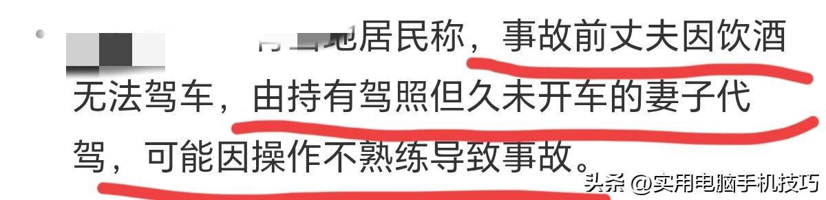 星空体育-福建车辆坠河5死，原因已找到，3个机会没有抓住，丈夫责任也不小