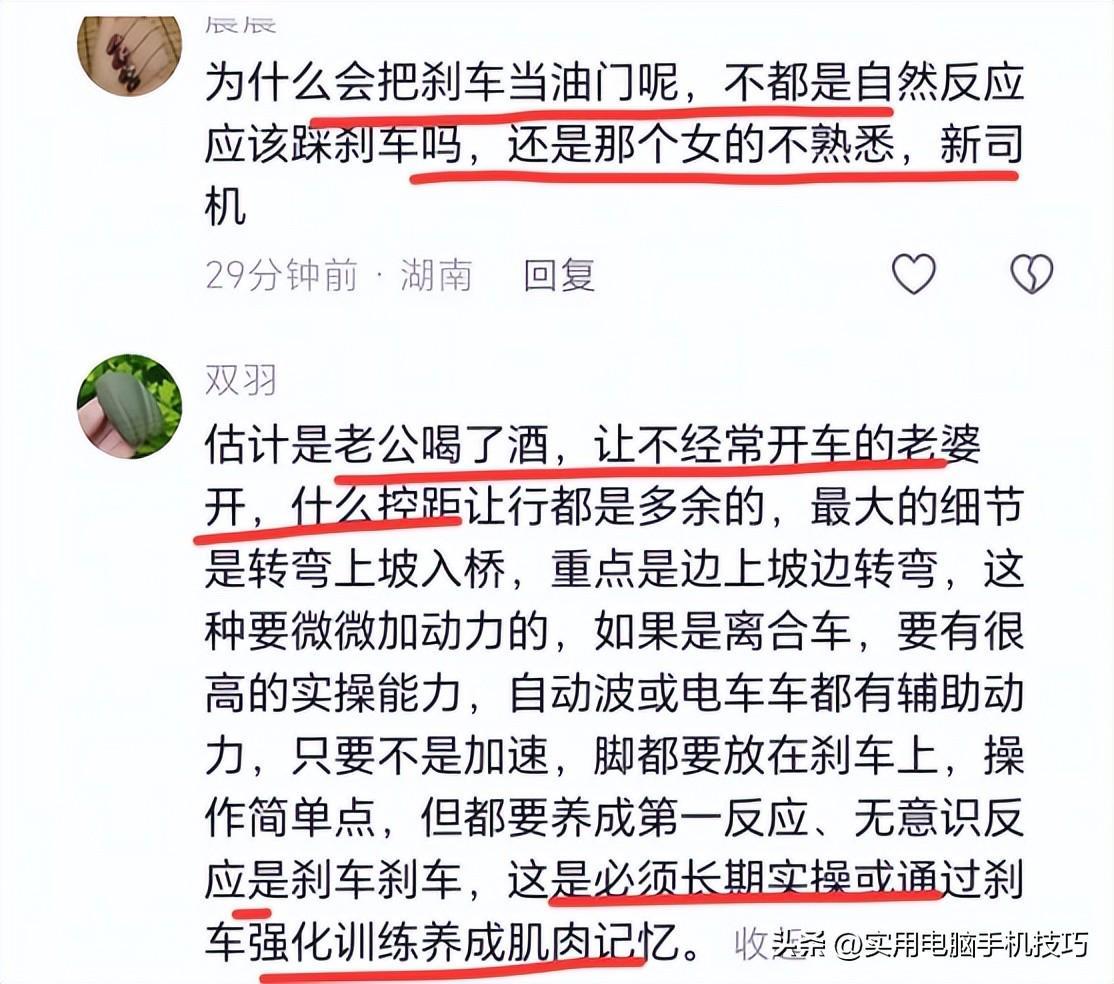 星空体育-福建车辆坠河5死，原因已找到，3个机会没有抓住，丈夫责任也不小