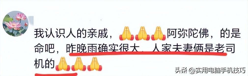 星空体育-福建车辆坠河5死，原因已找到，3个机会没有抓住，丈夫责任也不小