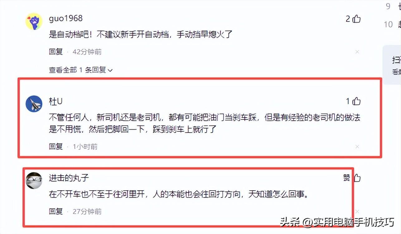 星空体育-福建车辆坠河5死，原因已找到，3个机会没有抓住，丈夫责任也不小